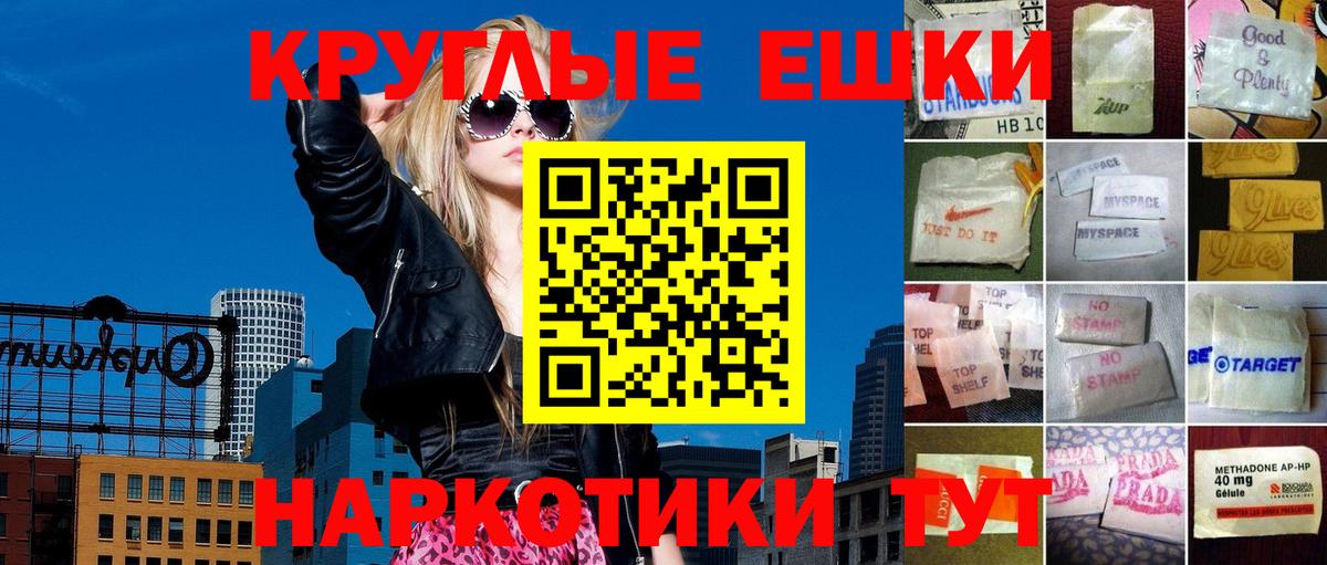 ЭКСТАЗИ VHQ  Экстази  ЭКСТАЗИ таблы  Богданович  Вход с VPN 