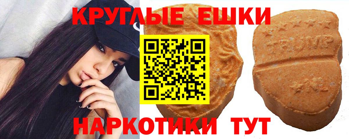 Экстази VHQ Богданович