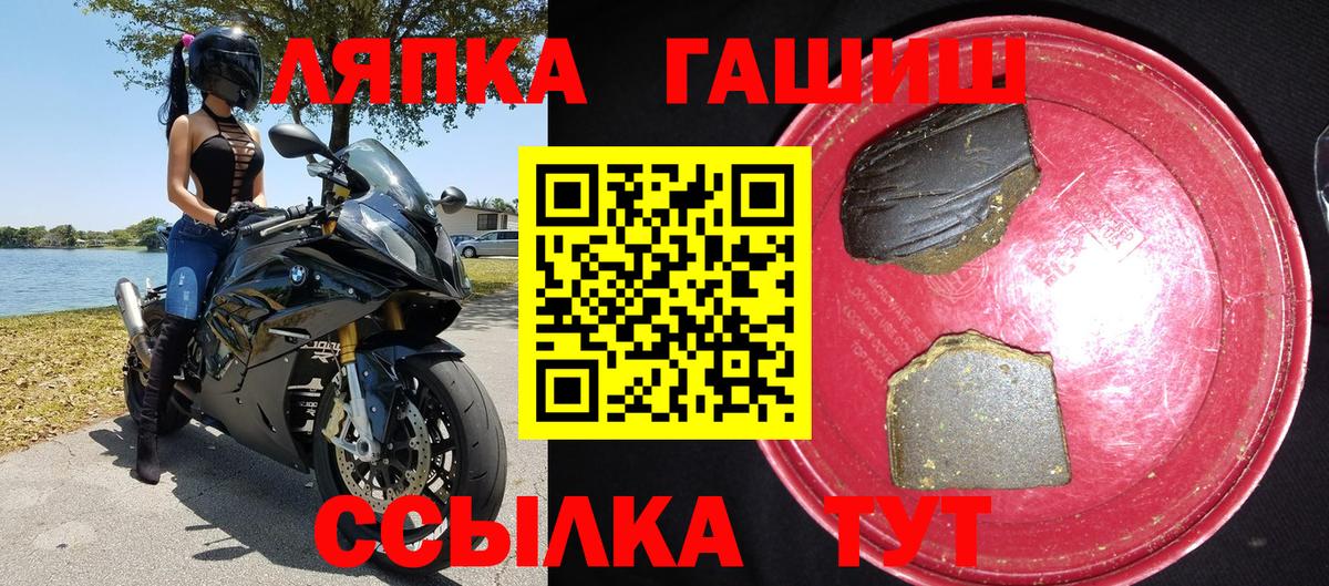 ГАШ убойный Богданович