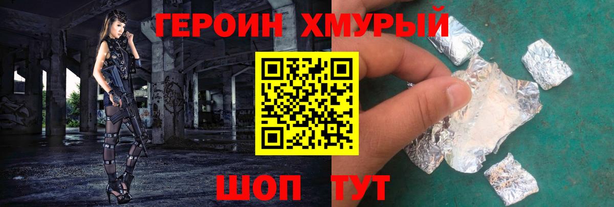 Цена  Меф   МЕТ  MDMA  Богданович  Вход с VPN  Экстази  Бошки Шишки  АМФ   ГАШИШ 