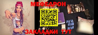 ALPHA-PVP Владивосток