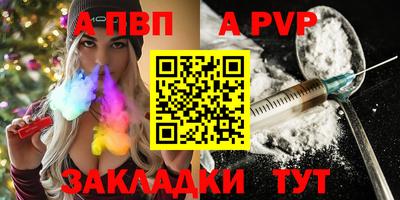 кристаллы Владимир
