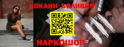 ALPHA-PVP Владивосток