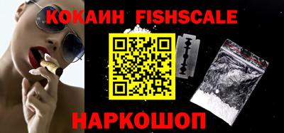 ALPHA-PVP Владивосток