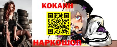 ALPHA-PVP Владивосток
