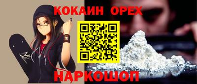 ALPHA-PVP Владивосток