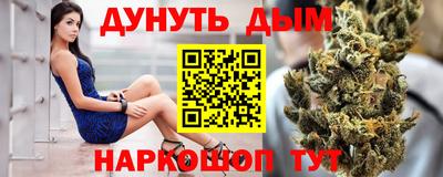 ALPHA-PVP Владивосток