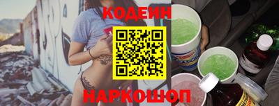 ALPHA-PVP Владивосток