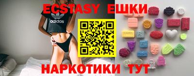 кристаллы Владимир
