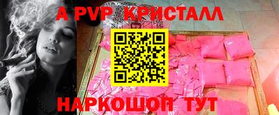 гидропоника Владикавказ