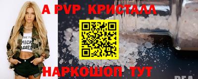 кристаллы Владимир