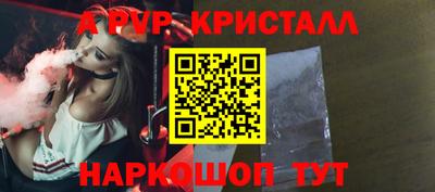 ALPHA-PVP Владивосток