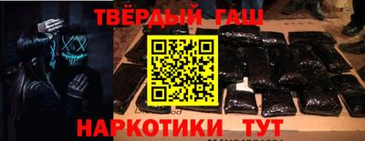 ALPHA-PVP Владивосток