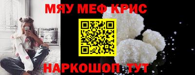 ALPHA-PVP Владивосток