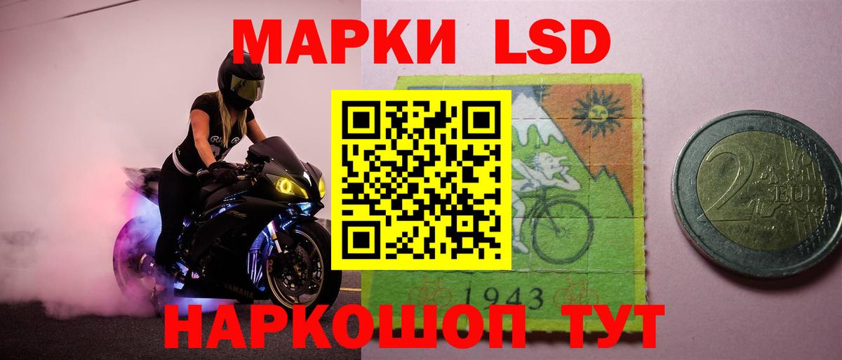 Лсд 25 экстази ecstasy Богданович