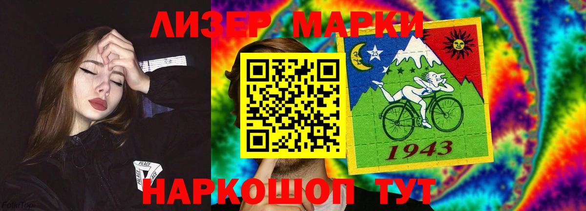Богданович  LSD-25 экстази кислота  LSD-25 экстази ecstasy  Вход с VPN 