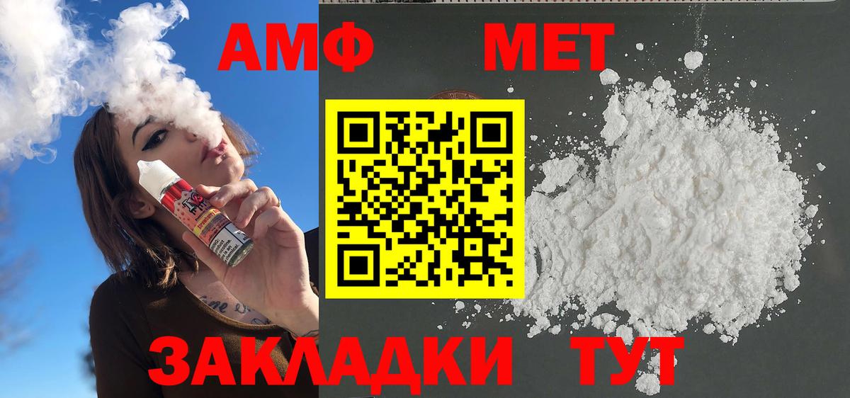 Метамфетамин мет  Метамфетамин мет  Богданович  МЕТАМФЕТАМИН  Вход с VPN 
