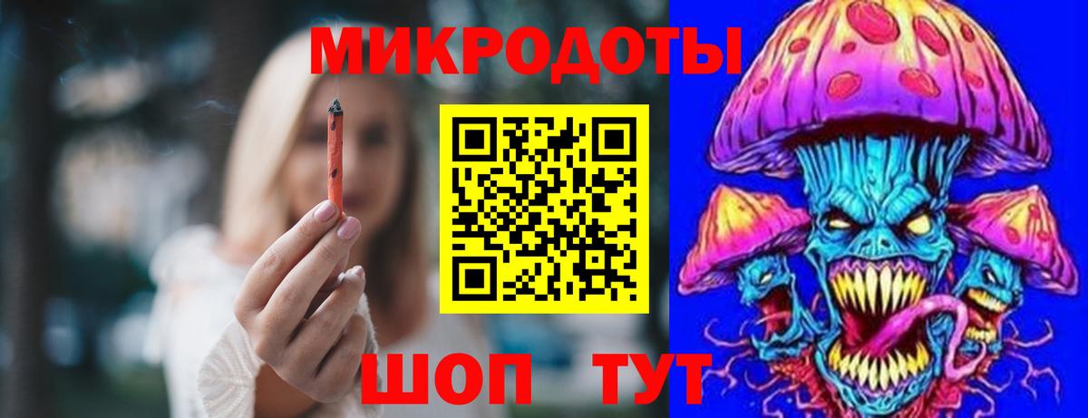 Богданович  даркнет сайт  Вход с VPN  Псилоцибиновые грибы Psilocybe 