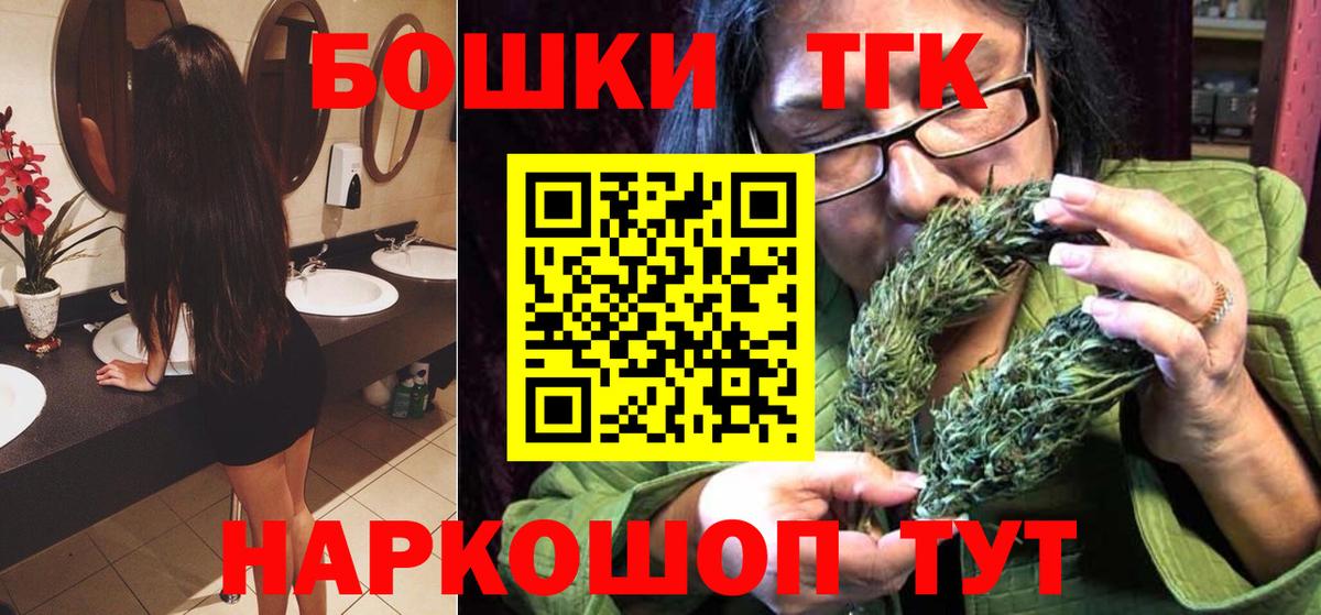 Бошки Шишки Ganja Богданович